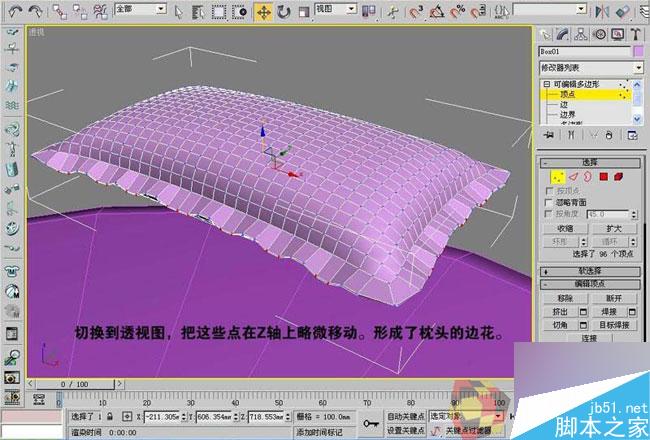 3DMAX制作素雅温馨的卧室效果图
