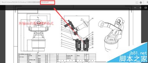 CAD打印崩溃没办法输出图纸该怎么办?