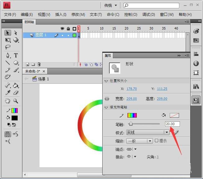 Flash怎么画彩虹色的圆环?