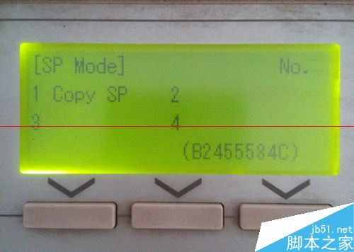 理光复印机功能性故障代码543的的解决办法