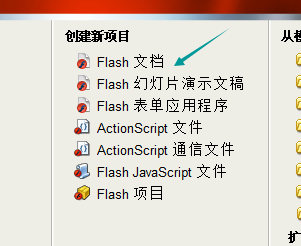 flash怎么制作一段升国旗的动画?