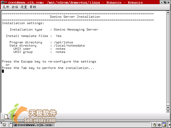 Linux下配置和安装Domino 服务器 2