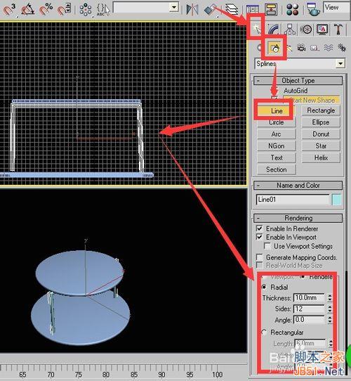 3dmax9英文版利用二维线形制作铁艺圆凳全过程解析
