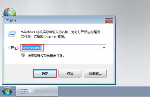 Windows系统禁止自动安装软件的详细图文步骤