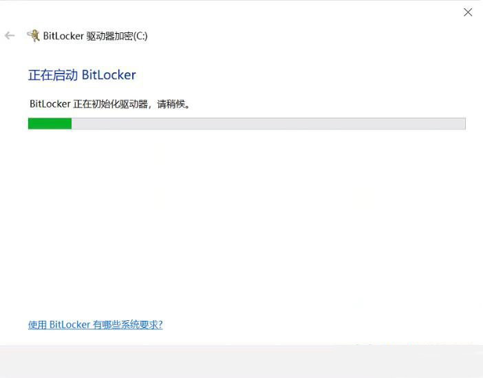 Win10磁盘如何解除BitLocker加密 Win10解除BitLocker加密方法
