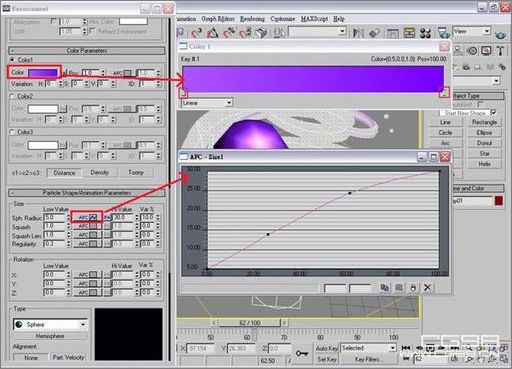 3DS MAX教程：打造炫彩紫光效果