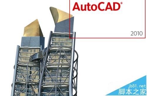 CAD怎么导出或打印高品质的图片?