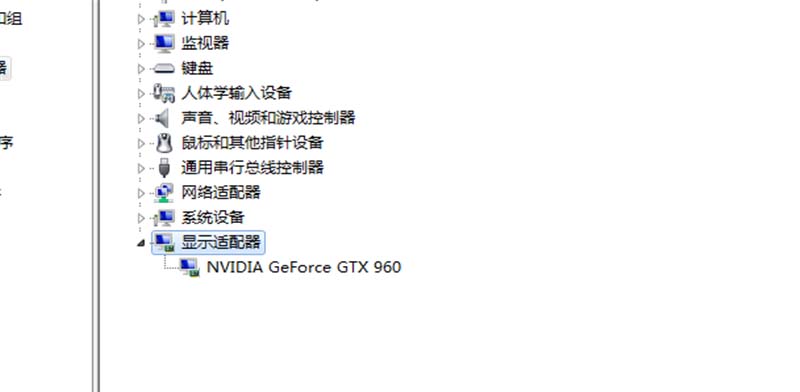 Nvidia显卡提示不可用未连接GPU显示器怎么解决?