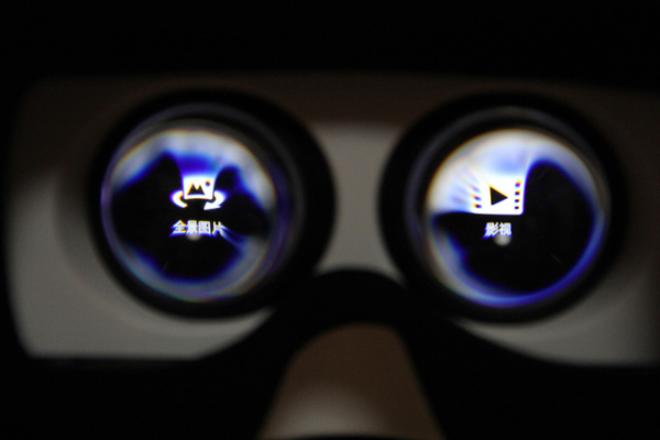 暴风VR硬件-魔镜3评测：享受沉浸式体验