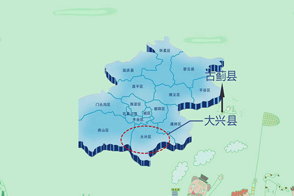 大兴区属于北京几环