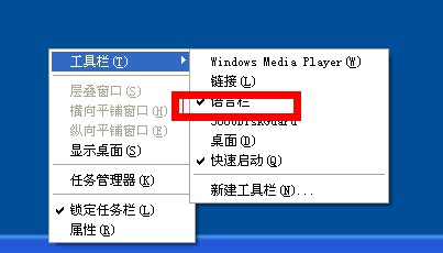 电脑输入法不见了导致无法切换书输入法/无法输入中文