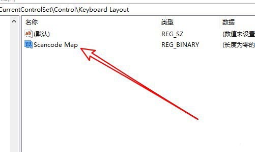 ThinkPad笔记本怎么禁用Windows徽标键?