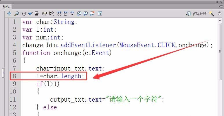 Flash怎么制作按钮控制字符转换Unicode码?