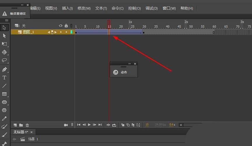 Animate怎么制作线条变正方形的动画效果?