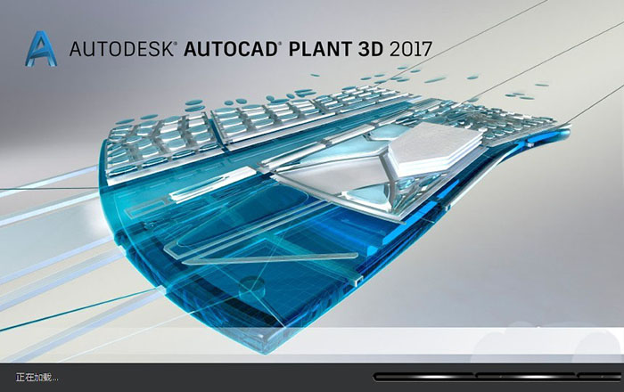 CAD Plant 3D图纸怎么加工ISO轴侧图?