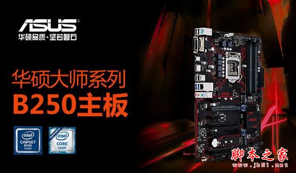 6000元i7-7700配GTX1060游戏电脑配置清单推荐