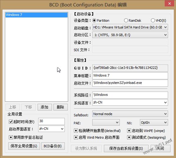 HDD+HDD(SSD)多硬盘系统启动问题和解决方法