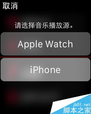 苹果手表Apple Watch怎么播放音乐？