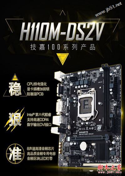 奔腾G4500双核处理器装机 3500元奔腾G4500+RX460网游电脑配置推荐