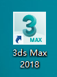 3DMAX视图窗口数量怎么自定义设置?