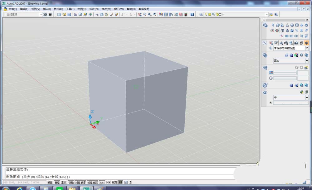 CAD三维模型怎么抽壳? CAD抽壳命令的激活使用方法