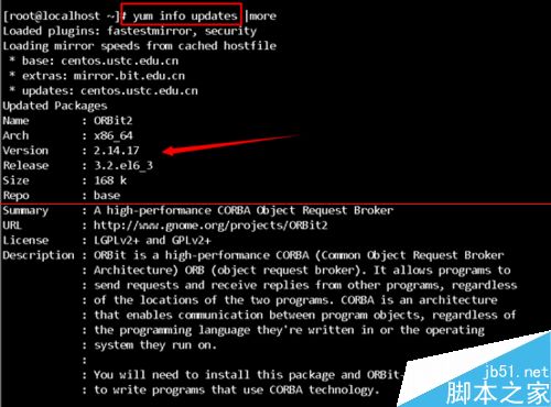 Linux系统怎么更新补丁？Centos6更新系统的教程