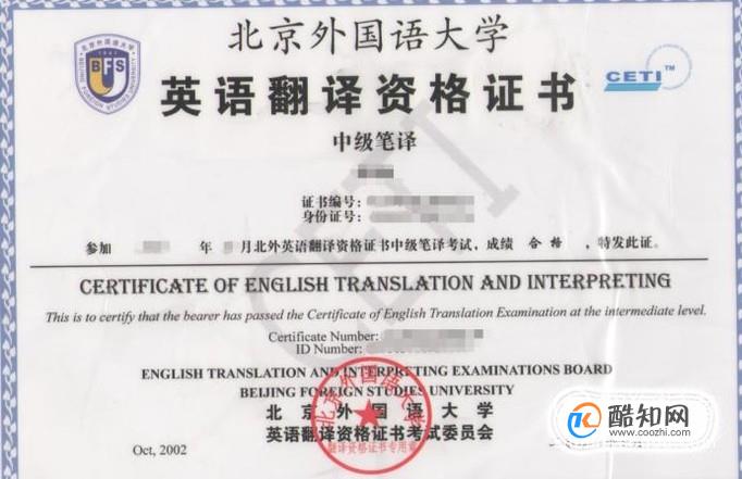 如何在网上找到兼职翻译工作，成为职业翻译？
