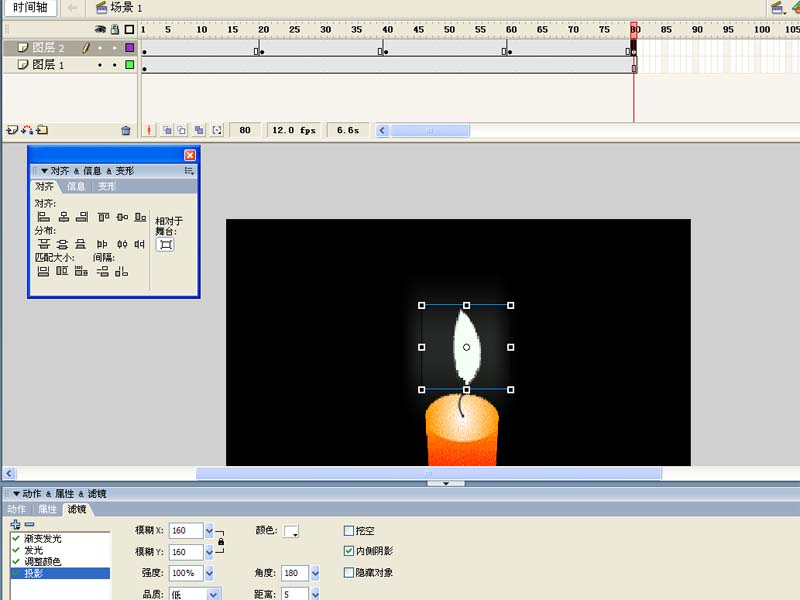 flash怎么给蜡烛添加熊熊燃烧的动画效果?