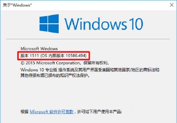 Win10提示此NVIDIA驱动程序与此Windows版本不兼容怎么解决?