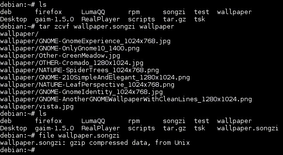 Linux平台下文件的压缩与解压参数说明
