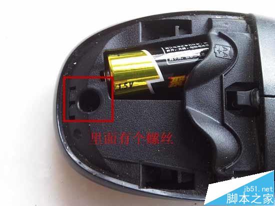 罗技无线鼠标怎么拆机更换电池?