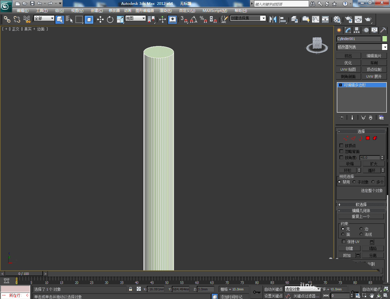3Dmax怎么建模铁筷子? 3Dmax筷子模型的创建方法