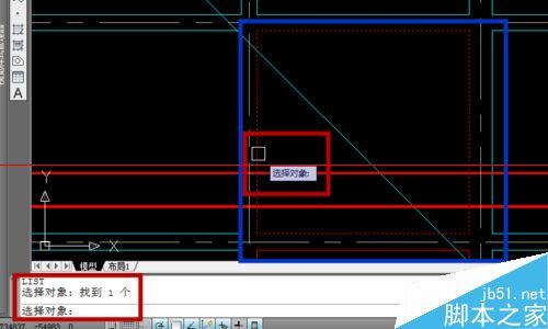 CAD怎么用快捷键测出规则图形面积和周长？