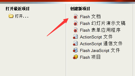 flash怎么制作回旋镖效果的动画?