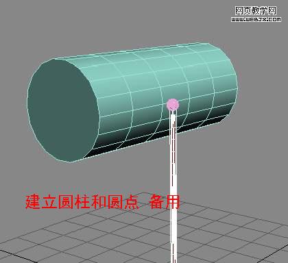 3DMAX实例教程 绳索拉水桶动画