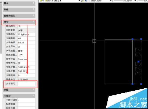 CAD怎么修改标注尺寸? cad标注尺寸改成英文字母汉字的教程
