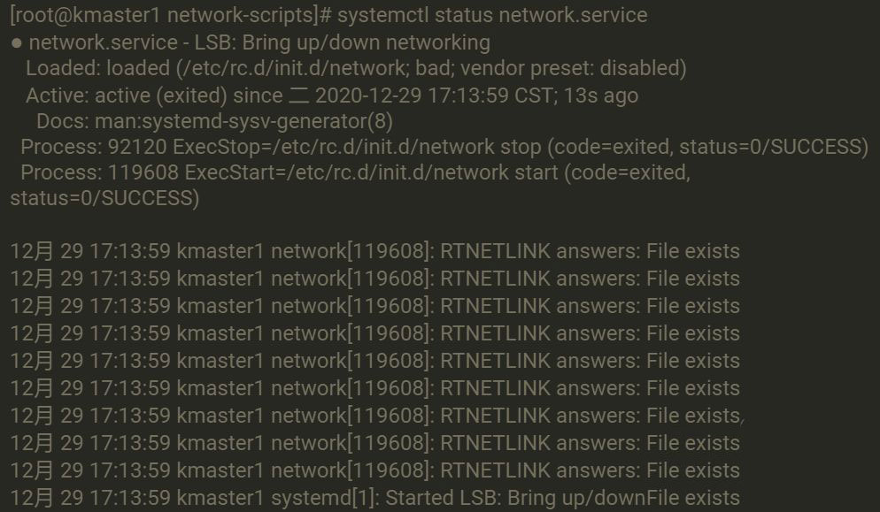 Linux网卡无法启动报错RTNETLINK answers: File exists怎么办?