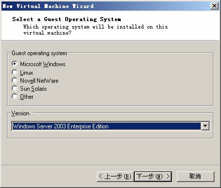 在VMWare中配置SQLServer2005集群 Step by Step(二) 配置虚拟机
