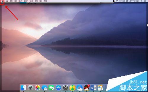 Macbook Air默认浏览器该怎么修改?