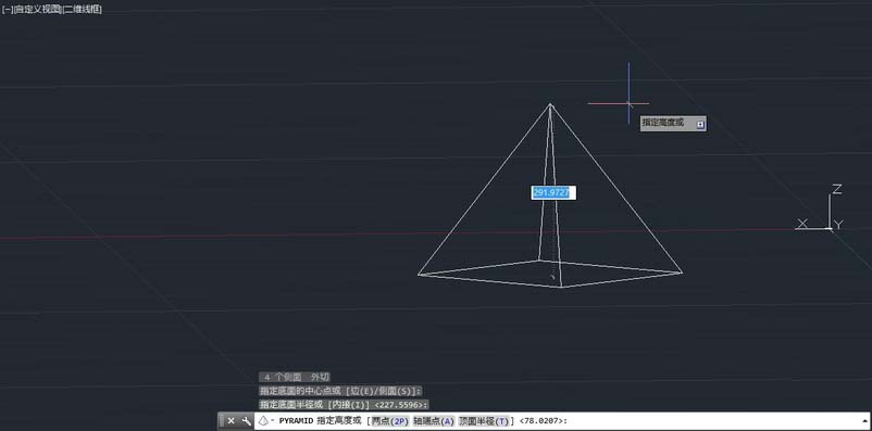 CAD怎么绘制立体的棱锥体?