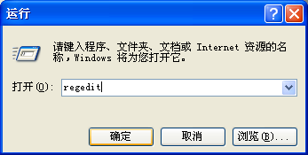XP下无法显示administrator账户的解决方法