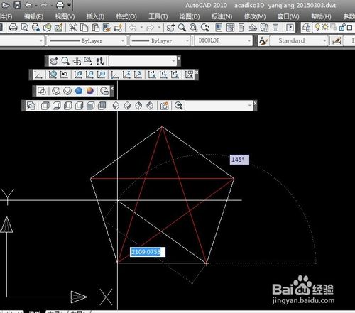 教你用CAD绘制二维和三维的红五角星