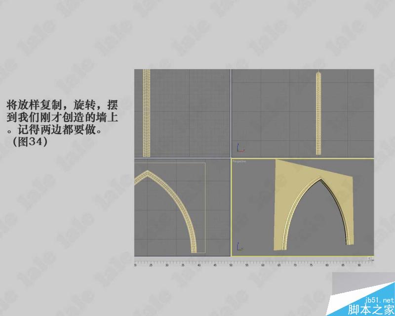 3DMAX制作一个哥特式风格教堂内景建模教程