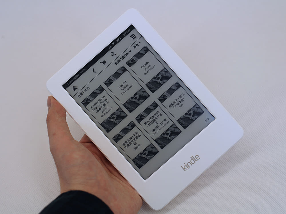 499元 亚马逊首推推出白色版Kindle平板