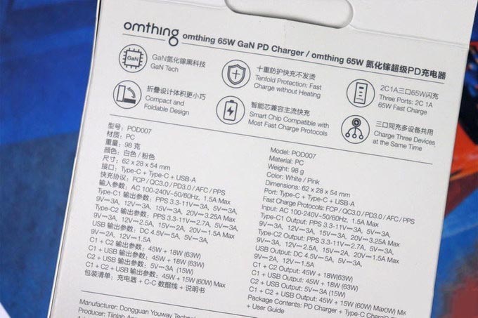 omthing氮化镓2C1A 65W PD充电器怎么样 omthing65W PD充电器评测