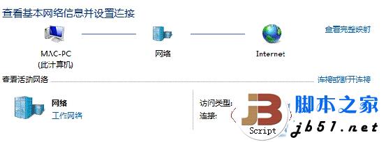 win7系统下的打印机共享设置的方法(图文教程)