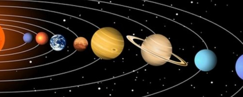 太阳系八大行星排列顺序