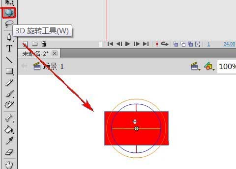 flash CS5使用3D平移工具在3D空间中旋转影片剪辑