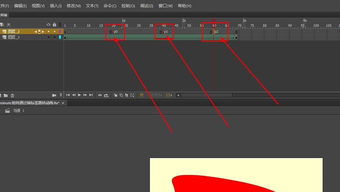 Animate帧标签怎么制作跳转动画?