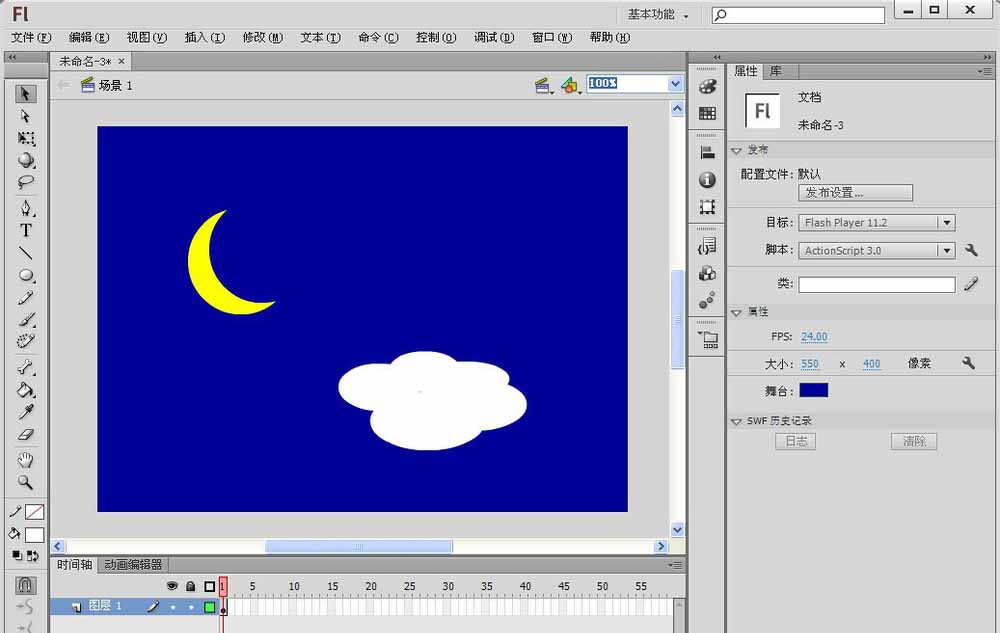 flash怎么画月牙和云朵图形?